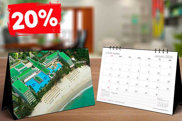 Получи скидку 20%!